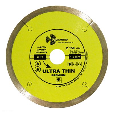 Диск алмазный Trio Diamond Segment New Formula 125 мм - изображение 7