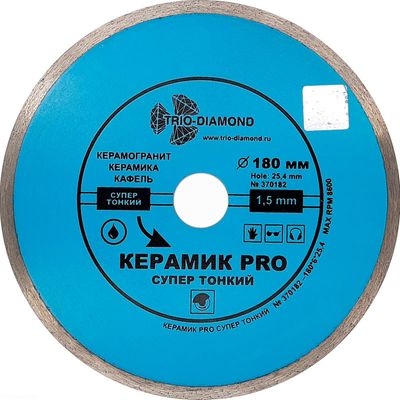 Диск алмазный Trio Diamond Tractor 125х12х22.23 мм - изображение 3