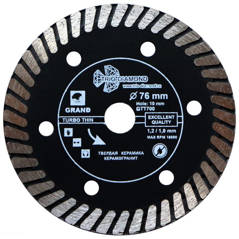 Диск алмазный Trio Diamond Turbo Grand Hot Press 76 мм (ультратонкий для мини УШМ)