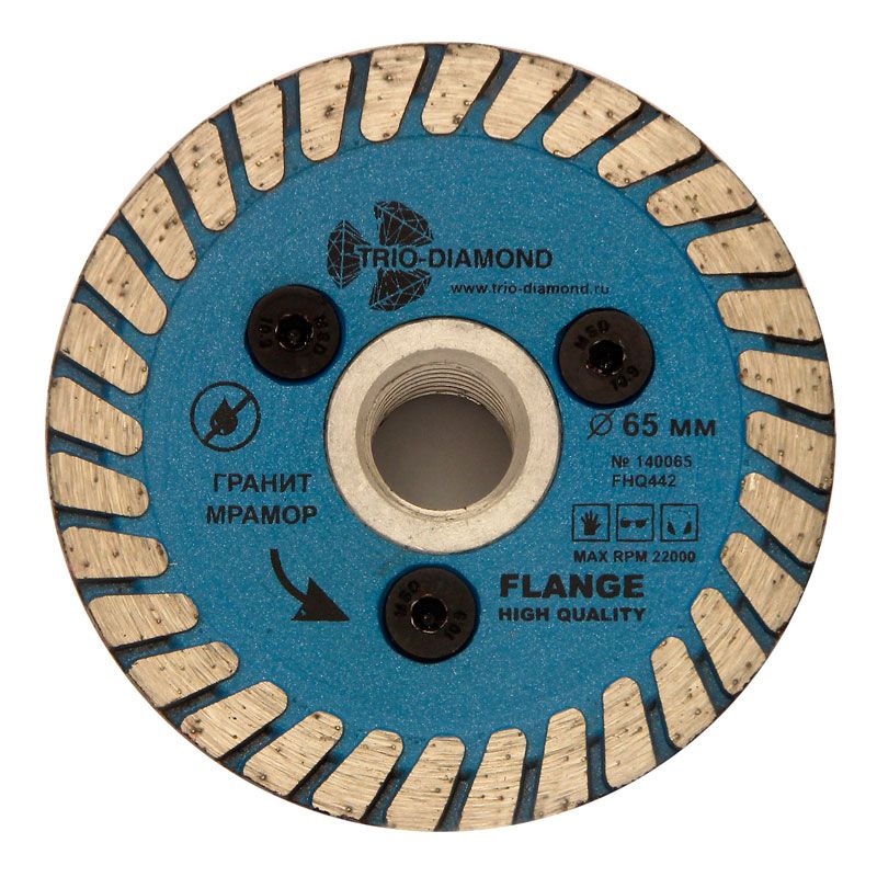 Диск алмазный Trio Diamond Turbo Hot press Гранит с фланцем M-14 65 мм