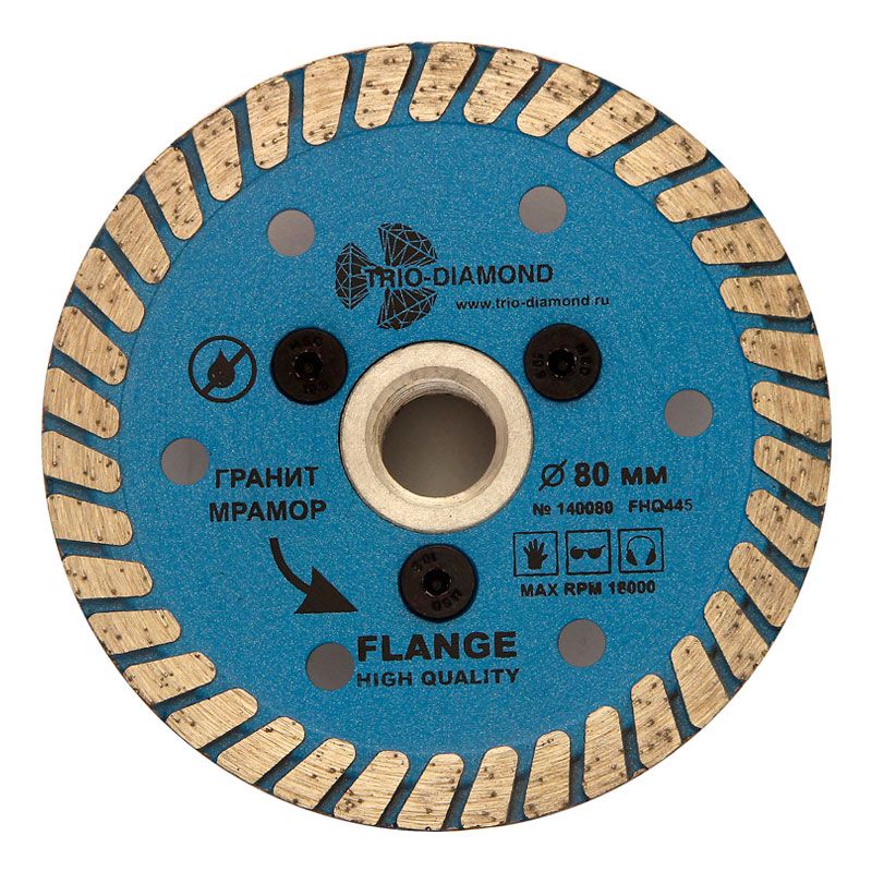 Диск алмазный Trio Diamond Turbo Hot press Гранит с фланцем M-14 80 мм