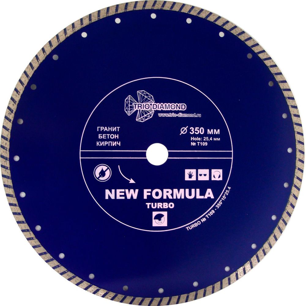 Диск алмазный Trio Diamond Turbo New Formula 350 мм