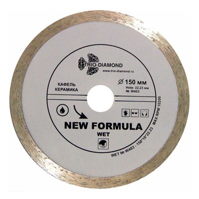 Диск алмазный Trio Diamond Сплошной WET New Formula 200 мм - изображение 5
