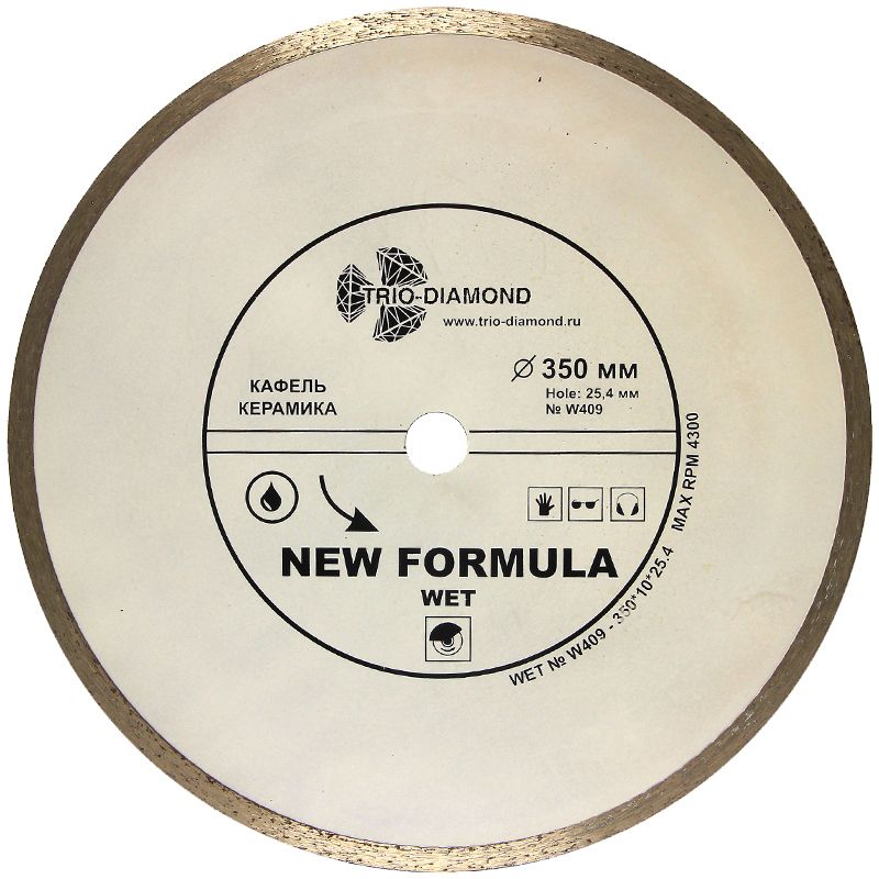 Диск алмазный Trio Diamond Сплошной WET New Formula 350 мм