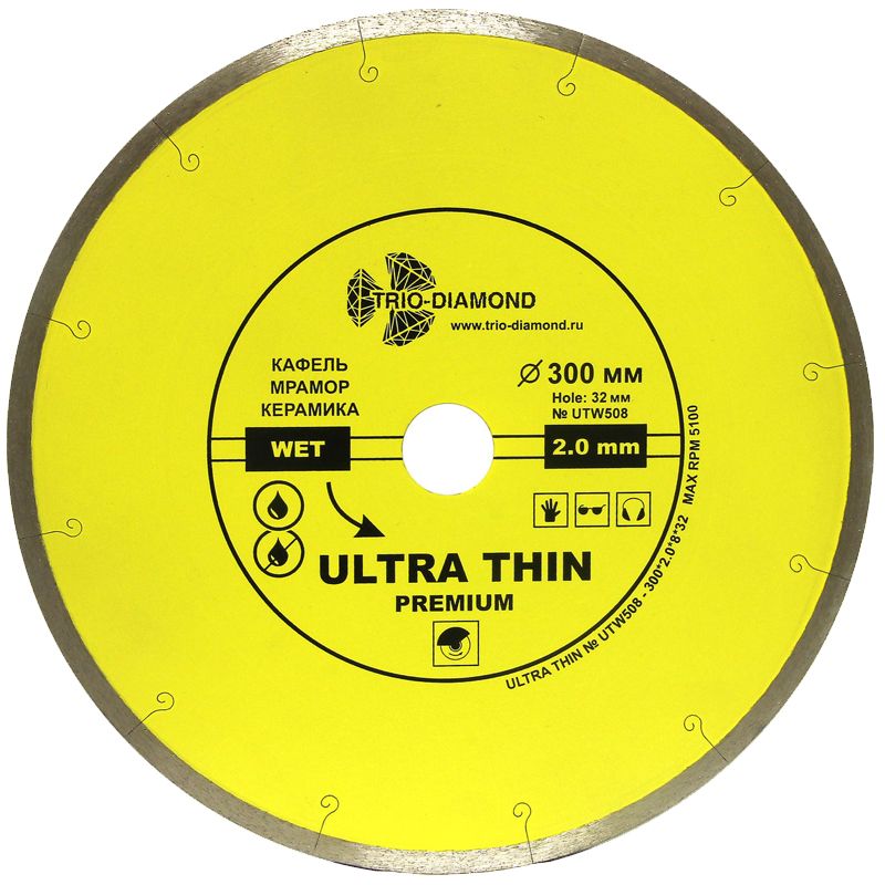 Диск алмазный Trio Diamond Сплошной Ультратонкий WET Ultra Thin hot press 300 мм