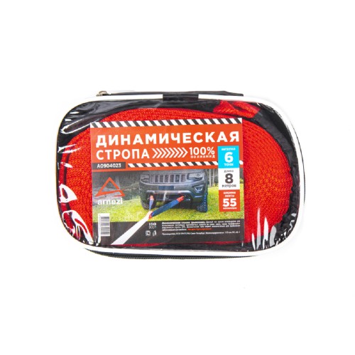 Трос буксировочный ARNEZI A0904023 динамический 8 м, 6т стропа шириной 55 мм, в сумке - изображение 3