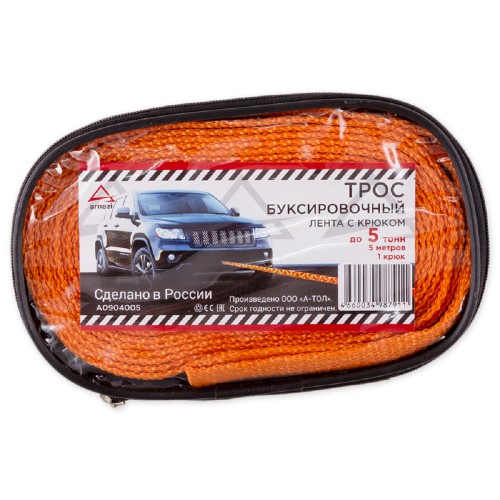 Трос буксировочный ARNEZI A0904005 5 м, 5 т.1 крюк, сумка - изображение 2