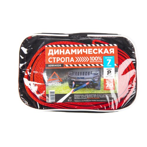 Трос буксировочный ARNEZI A0904024 динамический 8 м, 7т стропа шириной 70 мм, в сумке - изображение 2