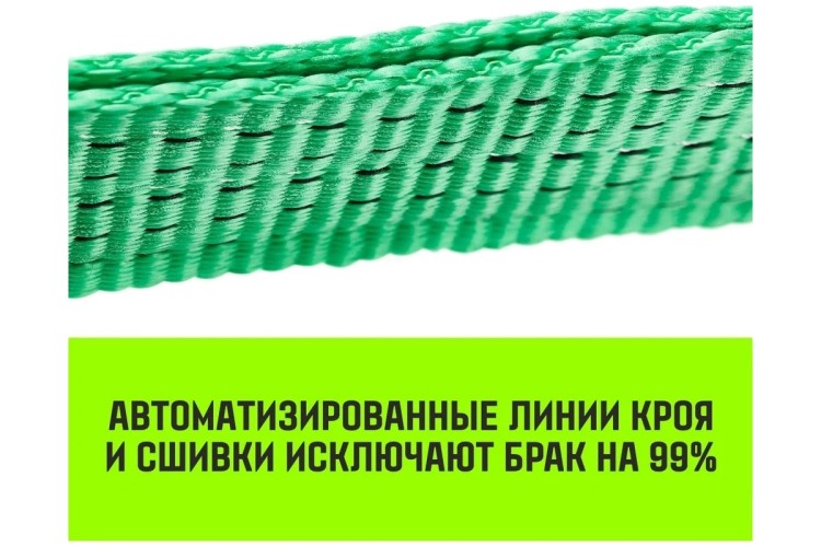 Трос буксировочный HITCH REGULAR 3 т, 4,0 м масса авто 1,2 т, лента 35 мм, крюк-крюк SZ073741 - изображение 5