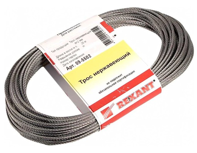 Тросс REXANT 09-5502 нержавеющий d=2мм (моток 20м)