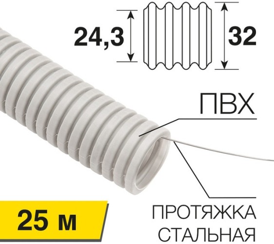 Труба гофрированная REXANT 28-0032-2 из ПВХ с зондом, ø32мм (бухта 25 м/уп) - изображение 4