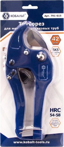 Труборез ручной Кобальт 791-615 для металлопластиковых труб d 42 мм - изображение 3