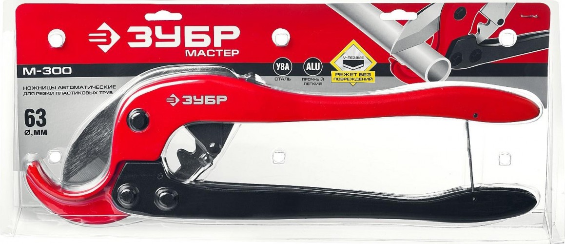 Труборез ручной ЗУБР Профессионал-63 мощный, двуручный до 63 мм 23703-63_z01 - изображение 5