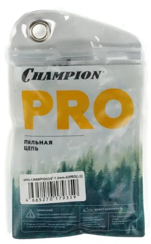 Цепь для пилы CHAMPION 3/8"-1,6mm-60 PRO (LG) C063-LG-60E C063-LG-60E - изображение 4