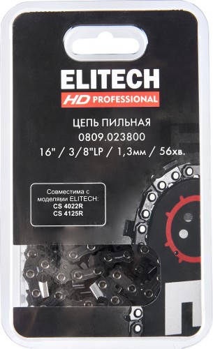 Цепь для пилы ELITECH 0809.023800 209344