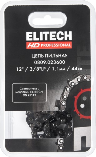 Цепь для пилы ELITECH 0809.023600 209342