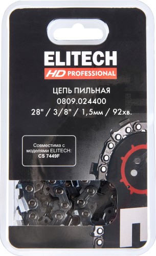 Цепь для пилы ELITECH 0809.024400 209350