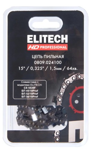 Цепь для пилы ELITECH 0809.024100 209347