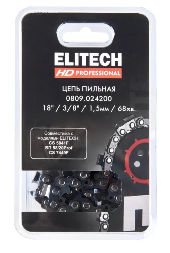 Цепь для пилы ELITECH 0809.024200 209348