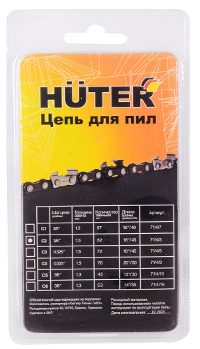 Цепь для пилы HUTER C2 18"-3/8-1,3-62 для ELS2400 71/4/3 - изображение 4