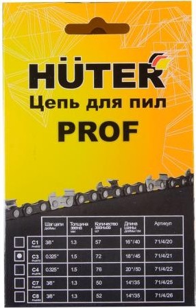 Цепь для пилы HUTER C3 Prof/72 (18"-0,325-1,5-72 для bs-45,bs-52m) 71/4/21 - изображение 3