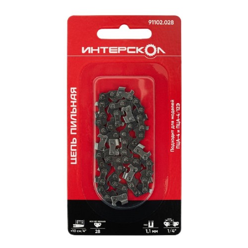 Цепь для пилы ИНТЕРСКОЛ 91102.028 10 см (4”), шаг 1/4", паз 1,1 мм, 28 звеньев - изображение 3