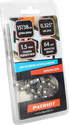 Цепь для пилы PATRIOT 21BP-66E (0,325", 1,5мм, 66 зв. 15"/38см) 862321566
