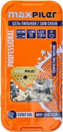 Цепь для пилы P.I.T. MXSP-1,6-67-0,325 - изображение 3