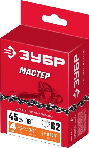 Цепь для пилы ЗУБР тип 4 шаг 3/8" паз 1.3 мм 62 звена 70304-45 - изображение 2