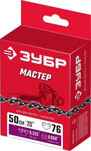 Цепь для пилы ЗУБР тип 5 шаг 0.325" паз 1.5 мм 76 звеньев 70305-50 - изображение 2