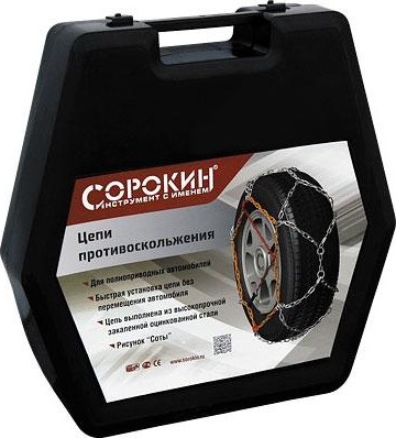 Цепь противоскольжения 16 мм СОРОКИН 28.15 R14 - R16 - изображение 3