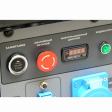 Бензогенератор TSS SGG 18000EH3LA - изображение 8