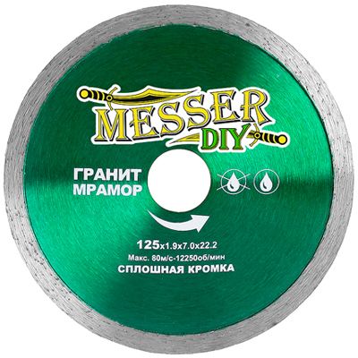 Алмазный диск Turbo G/M d 180 мм (гранит) - изображение 4