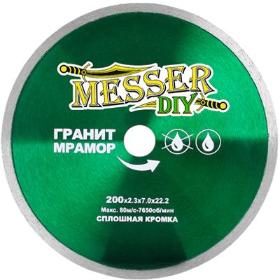 Алмазный диск Turbo G/M d 230 мм (гранит) - изображение 6