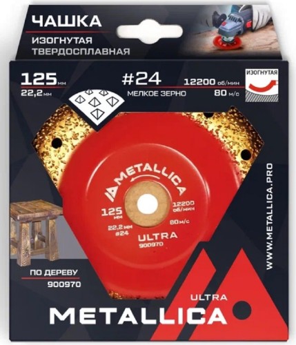 Твердосплавная чашка METALLICA Ultra 125х22,2 мм #24 шлифовальная, закругленная, по дереву 900970 - изображение 2