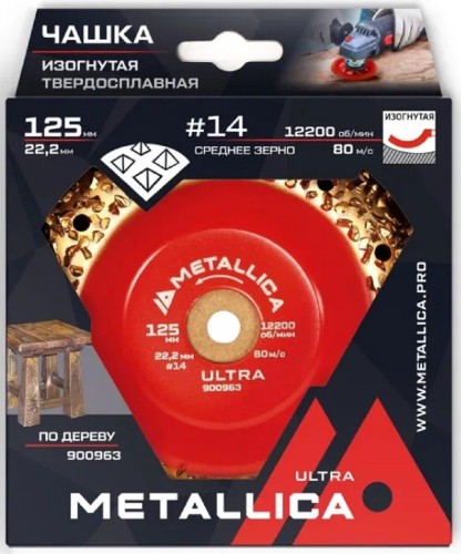 Твердосплавная чашка METALLICA Ultra 125х22,2 мм #14 шлифовальная, закругленная, по дереву 900963 - изображение 2