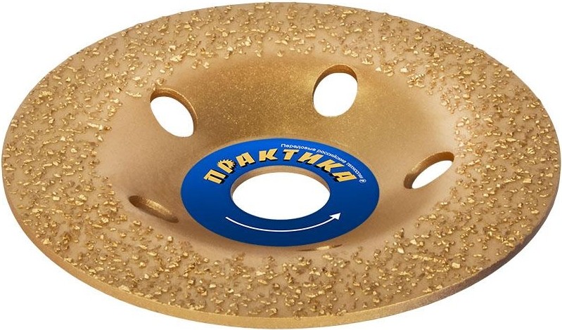 Твердосплавная чашка по камню ПРАКТИКА 125х22 мм плоская зерно # 24 мелкое 795-378