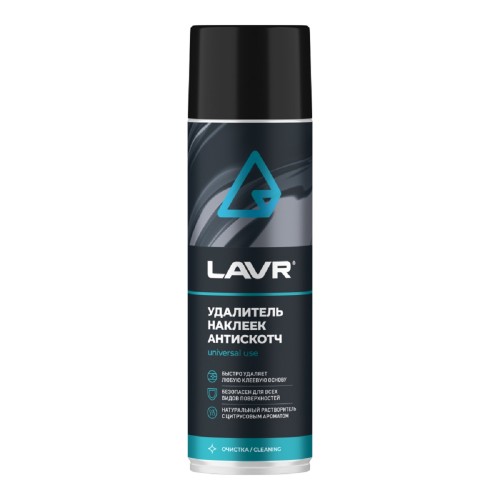 Удалитель наклеек LAVR антискотч 650 мл Ln1748