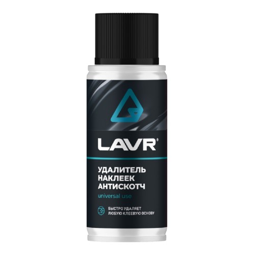 Удалитель наклеек LAVR антискотч 140 мл Ln1759