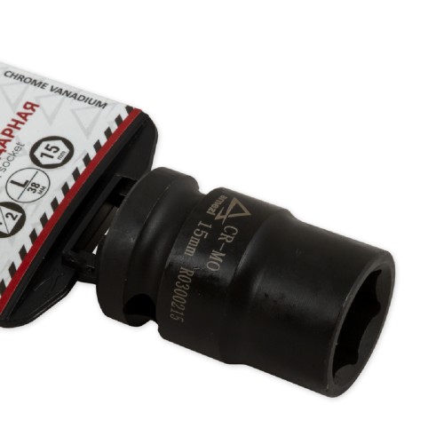 Ударная головка 6-ти гранная с посадкой 1/2" ARNEZI R0300215 15 мм Cr-Mo, на холдере - изображение 2