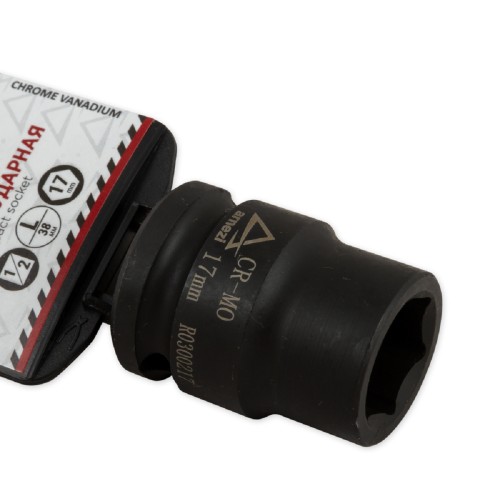 Ударная головка 6-ти гранная с посадкой 1/2" ARNEZI R0300217 17 мм Cr-Mo, на холдере - изображение 2