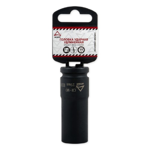 Ударная головка 6-ти гранная с посадкой 1/2" ARNEZI R0300319 19 мм Cr-Mo удлиненная на холдере