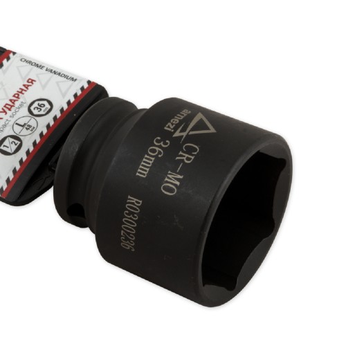 Ударная головка 6-ти гранная с посадкой 1/2" ARNEZI R0300236 36 мм Cr-Mo, на холдере - изображение 2