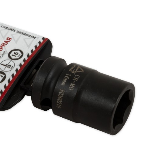 Ударная головка 6-ти гранная с посадкой 1/2" ARNEZI R0300216 16 мм Cr-Mo, на холдере - изображение 2