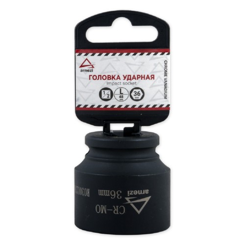 Ударная головка 6-ти гранная с посадкой 1/2" ARNEZI R0300236 36 мм Cr-Mo, на холдере