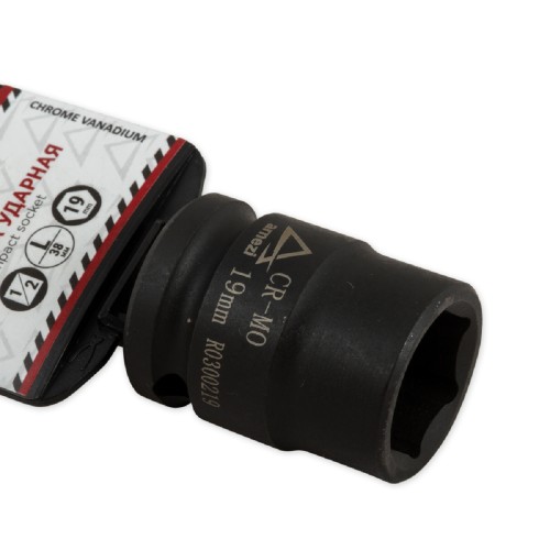 Ударная головка 6-ти гранная с посадкой 1/2" ARNEZI R0300219 19 мм Cr-Mo, на холдере - изображение 2