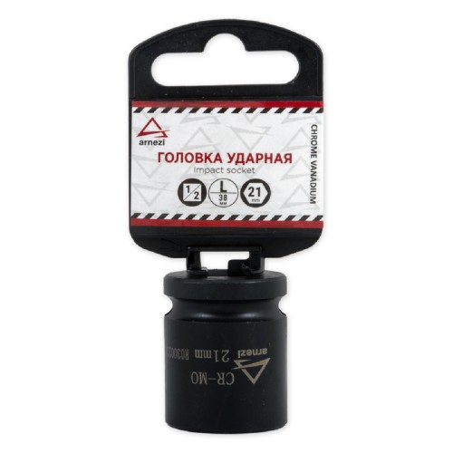 Ударная головка 6-ти гранная с посадкой 1/2" ARNEZI R0300221 21 мм Cr-Mo, на холдере