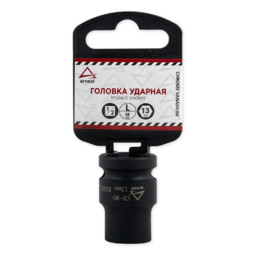 Ударная головка 6-ти гранная с посадкой 1/2" ARNEZI R0300213 13 мм Cr-Mo, на холдере