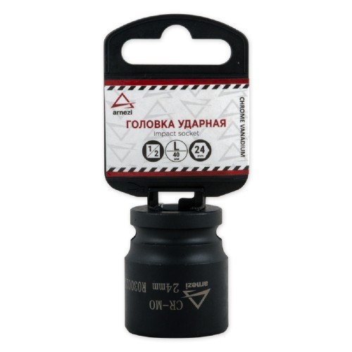 Ударная головка 6-ти гранная с посадкой 1/2" ARNEZI R0300224 24 мм Cr-Mo, на холдере