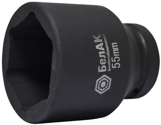 Ударная головка шестигранная с посадкой 1" БелАК  55 мм БАК.01855 - изображение 2